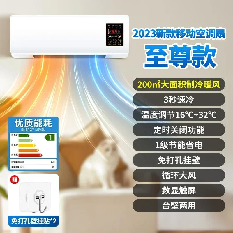 Home Wall Mount 220V Air Conditioner Fan Dual-Use Mute Dormitory Electric Fan Wall-Mounted All-in-One Machine Warm Air Blower
