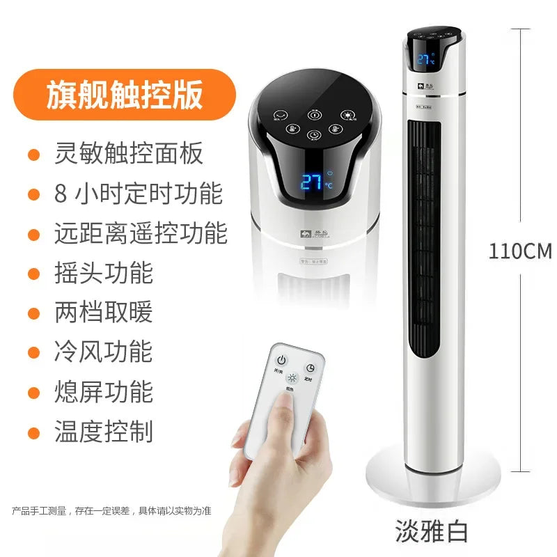 Calentador de doble uso para el hogar, dispositivo de calefacción y refrigeración, ventilador de aire acondicionado, pequeño, vertical, para dormitorio