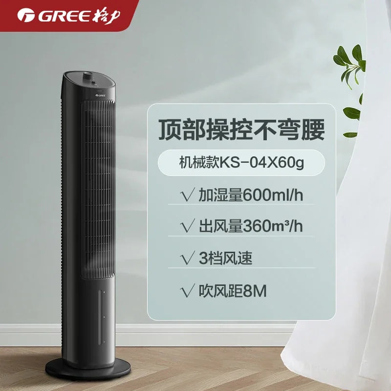 Actualice el ventilador de refrigeración, nuevo modelo, el ventilador de enfriamiento de torre móvil refrigerado por agua y el tanque de agua grande de esterilización por plasma.