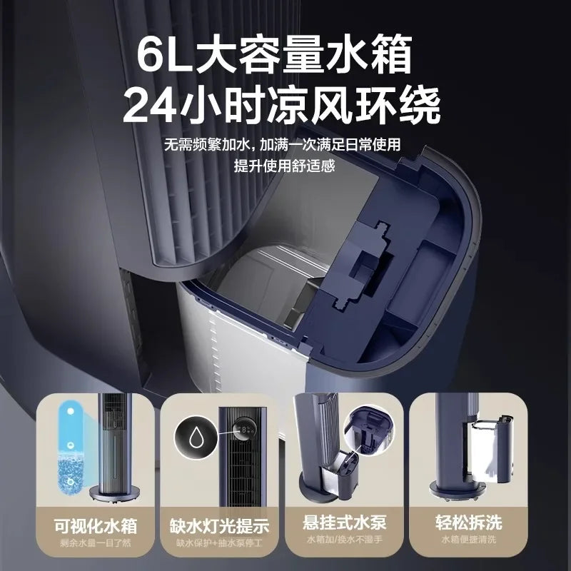 Actualice el ventilador de refrigeración, nuevo modelo, el ventilador de enfriamiento de torre móvil refrigerado por agua y el tanque de agua grande de esterilización por plasma.