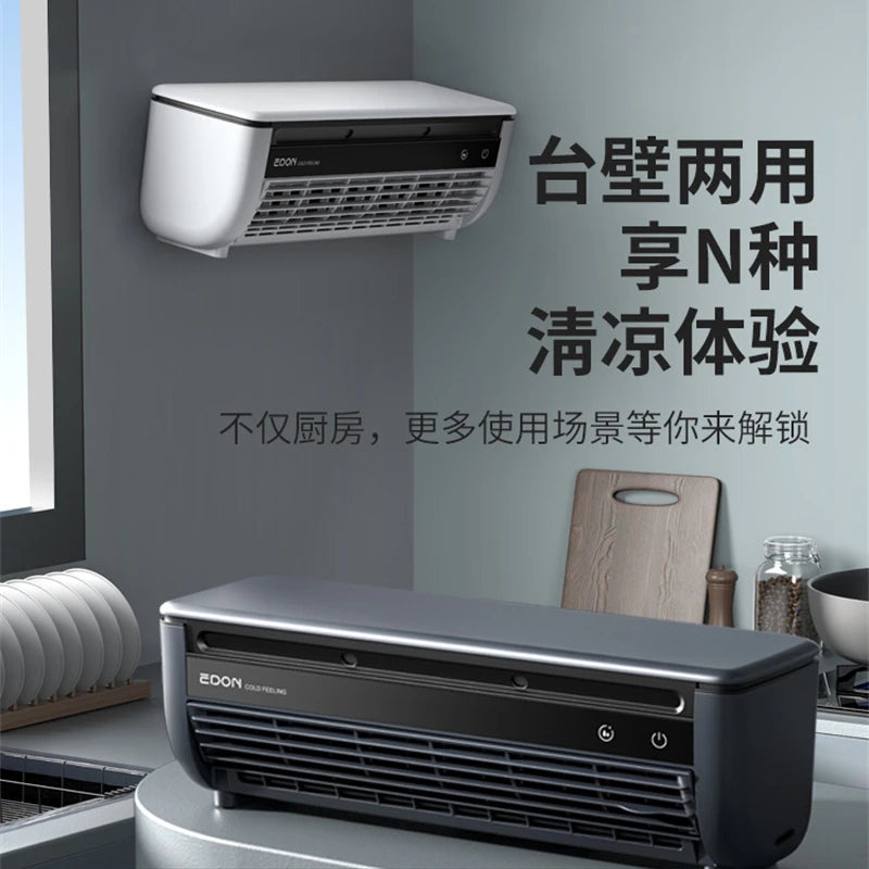Aire acondicionado de cocina, ventilador de refrigeración montado en la pared, carga de viento fuerte, Control remoto para el hogar, nuevo